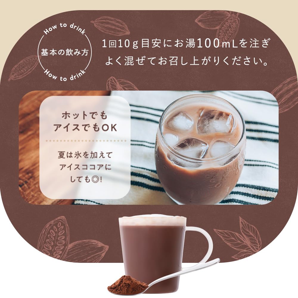 Amazon.co.jp: GRACELL Greacel Cocoa, Japan's Best Barista